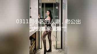 漂亮美眉 哥哥骚逼流白浆受不了 还是先给妹妹打一针吧 力度越强越好