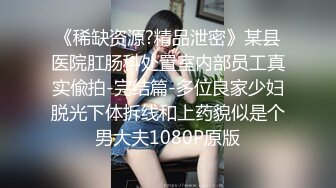 酒店开房把女秘书绑起来爆操