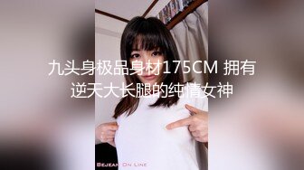 STP24902 【顶级女神??极品流出】超人气网红女神『藏森林』深夜企划新作《游戏宅女》网吧网吧被胁迫玩弄