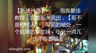 《极品反差?女大生》04年身材苗条小姐姐【胡椒仔】露脸高价定制，各种COSER粗大道具紫薇，新娘子妆扮脸逼同框坐插