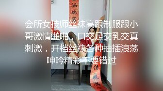 21花道情趣酒店给老婆刮B毛狂舔涂上奶油的无毛鲍鱼后情趣椅上狠狠操