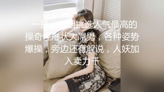 大Y哥约炮未婚妈妈开房全裸足交然后KJ叫声真淫荡