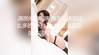 STP30392 明星颜值极品女神！细腰无敌美腿！站立一字马揉穴，摆弄各种姿势，黑丝美腿，极度诱惑 VIP0600