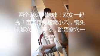 極品蘿莉校服正妹墨小菊制服誘惑VIP級高清私拍 褪去校服掰穴道具深插粉穴 隱藏不住的飢渴欲望 高清1080P版