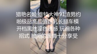    大奶黑丝全程露脸女模特魅惑十足，给纹身小哥交大鸡巴，主动上位风骚的大屁股