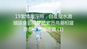 【极品性爱制服诱惑】推特大神TL00后洛丽塔女友最新土豪定制私拍③楼道站炮内射萝莉女友 (3)