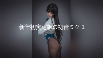 极品推特网红美少女▌荔枝▌性感麻衣学姐幻想性爱 好爽继续干我爸爸 疯狂潮吹都喷到镜头上了