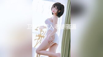 【王牌BJ】极品颜值女神 超绝身材 最新VIP喷血尺度 (2)