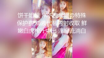 华裔伪娘『Jenny Wei』可爱牛仔装诱惑被黑又粗站立后入爆操