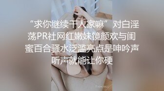  肉感十足颜值美女给炮友交自慰诱惑，展示活隔着舔弄，单腿网袜翘起屁股露肥逼