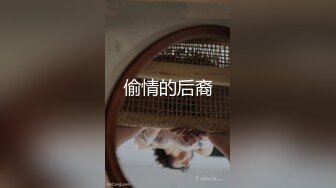 2023.05【推特网黄】湾湾萝莉甜妹【142小只马妮娜】脸穴同框自慰，嗲嗲的娃娃音，听了人都麻了，超赞！6 (2)