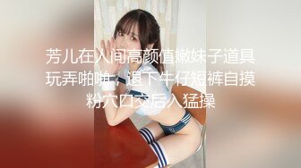 【井川里野】黑丝秘书的阴谋 下药蜜穴引诱老板