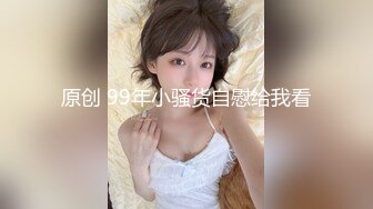 【小杰撩妹】坐标西安，刚毕业小情侣，爱巢内浓情蜜意啪啪，粉嫩多汁鲍鱼，苗条少女，观赏价值高