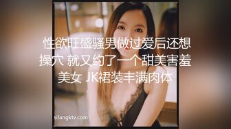 美东波士顿G奶后入