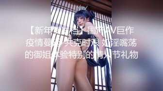 【乱伦❤️通奸大神】内心中的黑暗之神✿ 清纯黑丝JKの诱惑 36D巨乳令人痴狂 爆肏超爽淫叫 宫口劲射刚刮完的白虎穴