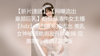 大象传媒 体操选手的超巨美尻-梦舒