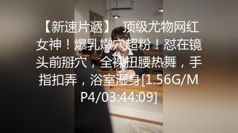 【Gsw大神】约拍长沙某红书素人，跳蛋口交调教，真实感拉满，多名女大学生被拿下！ (2)