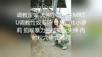   ED Mosaic美女会计师菲菲首次4P大作战