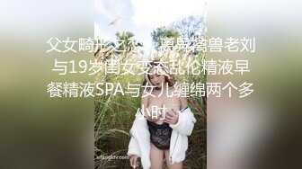 【我的美乳??你看得见】极品身材美乳网红『苏苏小公主酱』宅男御姐女神完美身材户外露出极品甄选 高清1080P版