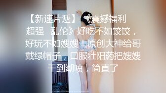 白嫩巨乳少妇人妻✿极品身材！女上位全自动榨精！你想感受一下吗？穿衣是优雅端庄女神 脱衣是放荡风骚的小母狗