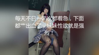 万人求重磅福利，OF极品大乳头原味小清新反差女神【纭纭】订阅，白皙蜜桃臀粉嫩美鲍道具紫薇各种淫态勾引 (5)