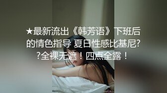 寻花偷拍系列-男主约了个高颜值大奶美女啪啪…