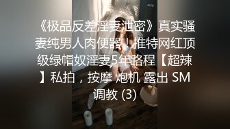  广东内裤哥_约战172CM高挑赛车女郎,干的女郎直喊“疼”