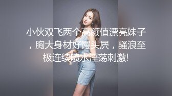 歌厅探花专攻KTV小姐姐4P深夜场，叫来两个妹子唱唱歌，一起蹲着口交抬腿抽插，翘起屁股后入猛操