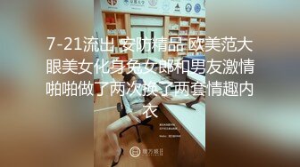 鼻子穿孔纹身时尚女玩另类性爱大鸡吧穿过按摩床只为阴茎按摩性服务激情兴奋