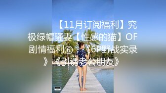 【丧志母狗无脑调教】调教界大神浸淫少妇圈十几年，两个荡妇互插挑逗，专业直播设备，让你心跳加速