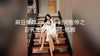 9/13最新 ED E罩杯妹妹与两支大鸡鸡哥哥玩3PVIP1196