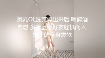 电报群字母圈，国内顶尖级重口女M【玉儿】完结，双洞扩张、灌肠、拳交、菊花下蛋，玩肛高潮淫水哗哗流，母狗属性拉满 (5)