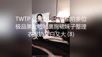 大学女生宿舍熄灯后，【00后的学生妹】青春萝莉被窝里掰穴揉胸，室友聊天声在旁真刺激，人气爆棚，单场过万收入