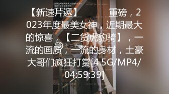 从前女友变成P友