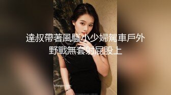 小骚货生日特地准备情趣装惊喜