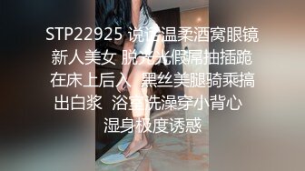 ✿闺蜜劫难捆绑调教强制高潮，乖巧可爱妙龄少女被调教成发情小母狗，面色红润低声“唔唔”娇喘甚是诱人