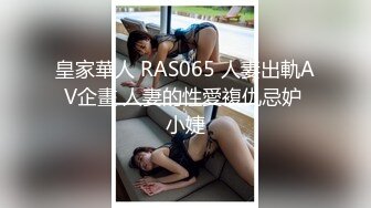 温州90后夫妻自拍