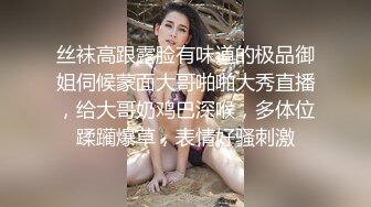 漂亮护士妹被情人们轮操内射小骚逼 流了一床