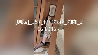 红斯灯影像 RS-001 大型性爱综艺《淫白大胜利》上集-男女竞赛败方被强制插入