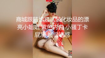 【破解摄像头】舞蹈生跳舞练功换衣服，清纯生涩，不乏清纯美丽，大奶的形形色色美女！