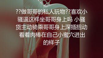 真实拍摄 全程对话 超猛老公拉开窗帘 把骚逼老婆按在窗前暴露操干