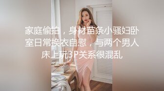 反差学生妹20岁的安徽短发小美女，苗条纤细，主动投入，蜜桃臀被无套插入，爽得嗷嗷叫 (6)