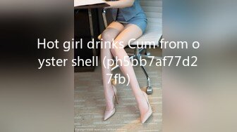 Hot girl drinks Cum from oyster shell (ph5bb7af77d27fb)