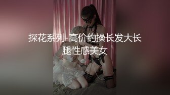 小树林野战给发现了..