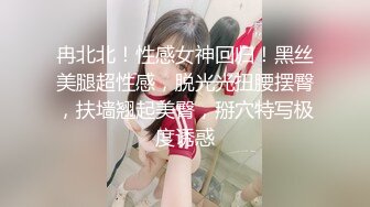 操00后幼师小窦窦，一直喊不要。收重庆小母狗