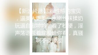 【广东K少】重磅SM圈子，基本上无一翻车，真实SM小众圈子内部实战视频图片,好玩 好评 刺激 尺度大 (2)