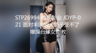 果冻传媒 公公的特殊照顾  老公车祸昏迷公公代替照顾儿媳-陈若瑶