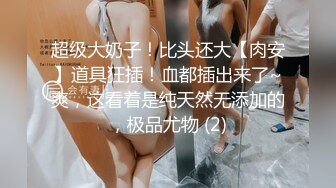 猴急男趁爸妈不在?把苗条小女友带到家中打情骂俏由浅入深扒光直奔主题?全程露脸大力输出美眉很配合冲刺让全部射嘴里