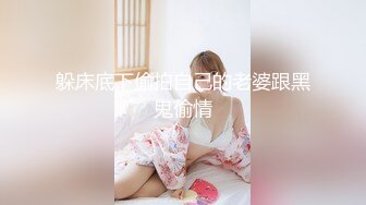 干劲利速168CM高挑女神返场，一回生二回熟，这次更放的开，骚浪的很扶着屌插入，你这个逼太紧了