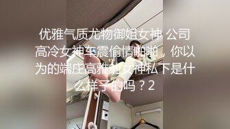 【臀控狂喜】韩国BBW巨乳肥尻模特「realassbunny」OF大尺度私拍 男人的极品后入炮架子【第四弹】 (1)